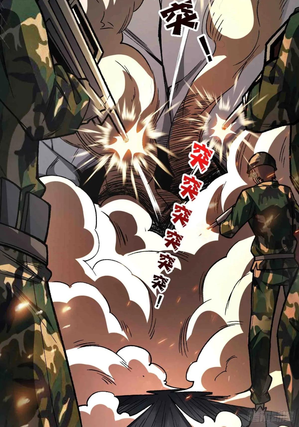 第168话 恶魔必须死