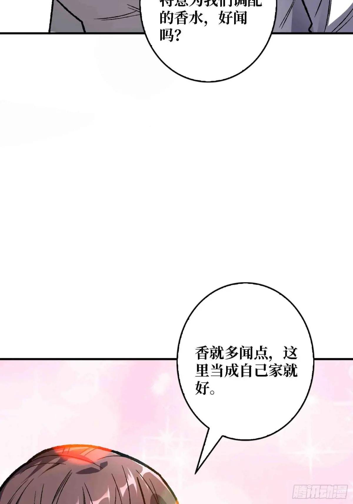 第168话 恶魔必须死