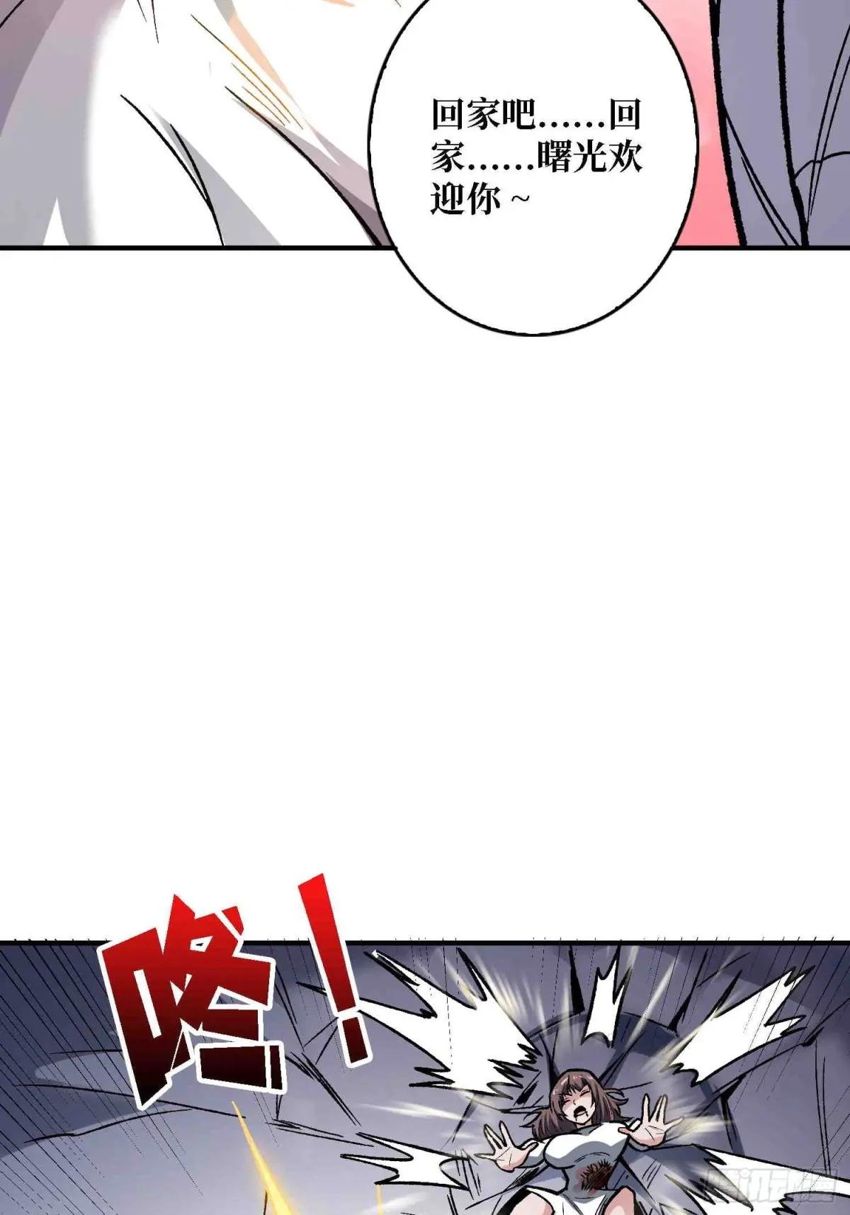 第168话 恶魔必须死