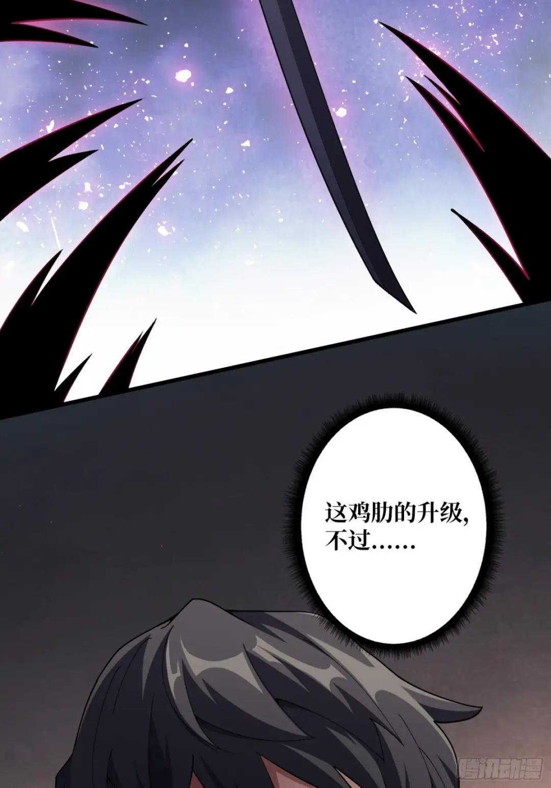 第16话 只要胆子大，女鬼……