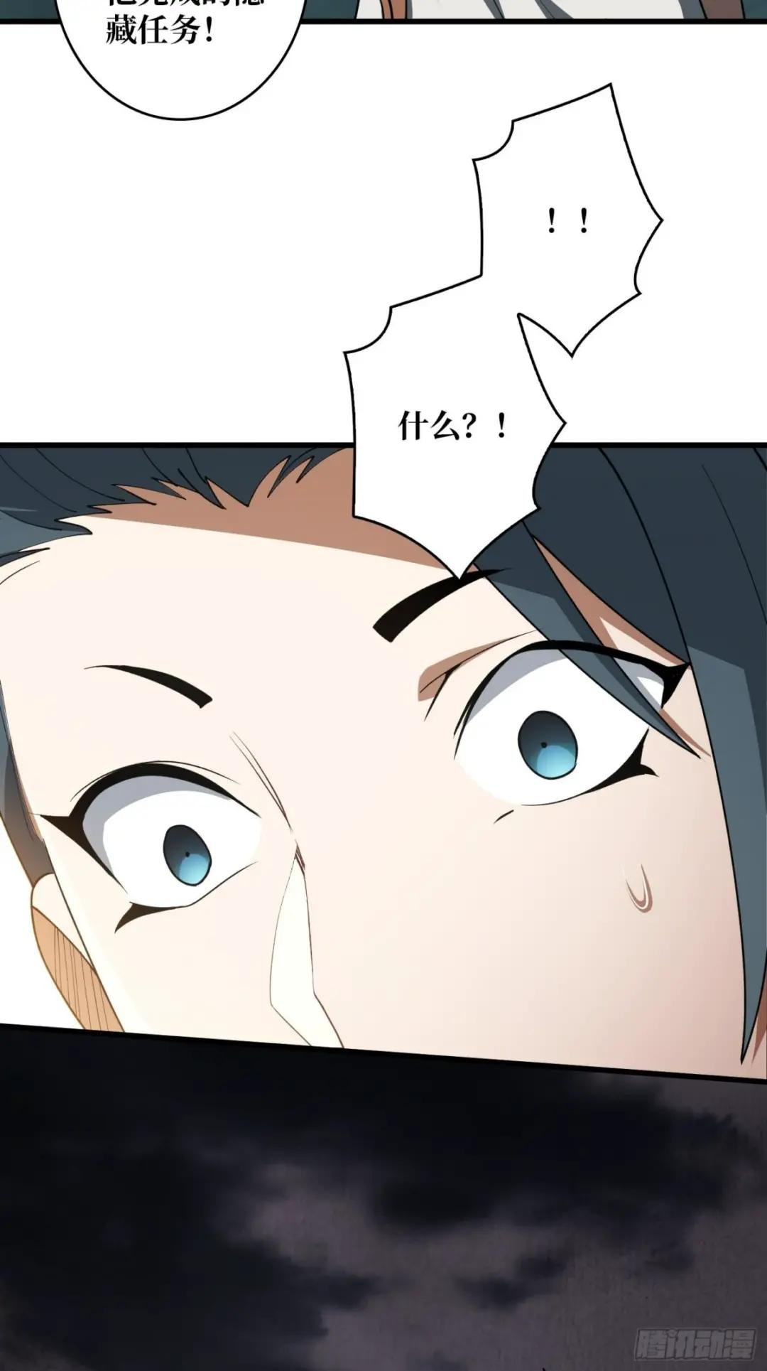 第16话 只要胆子大，女鬼……