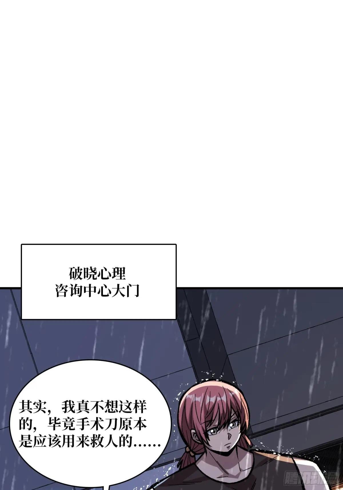 第169话 锚点