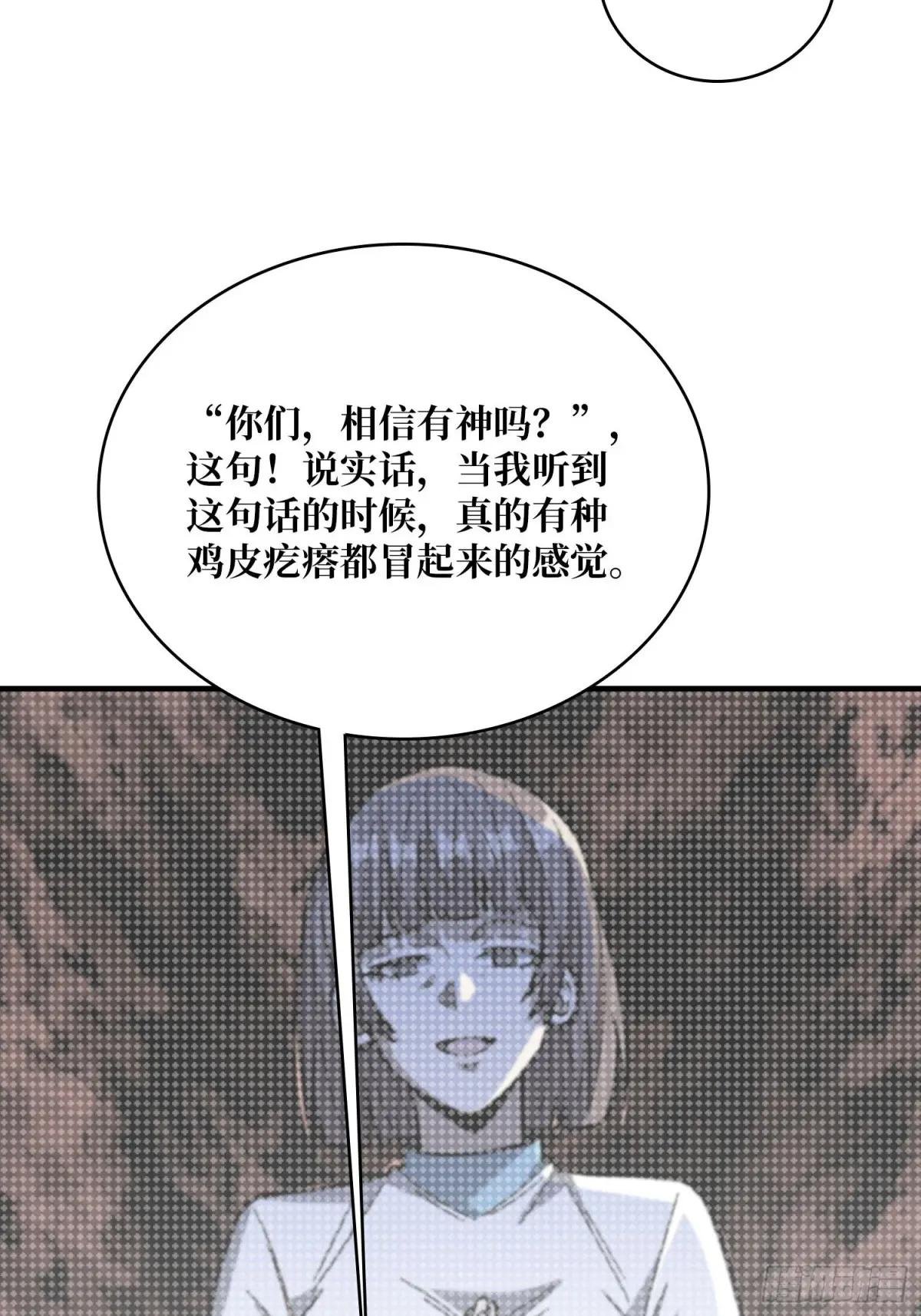 第169话 锚点