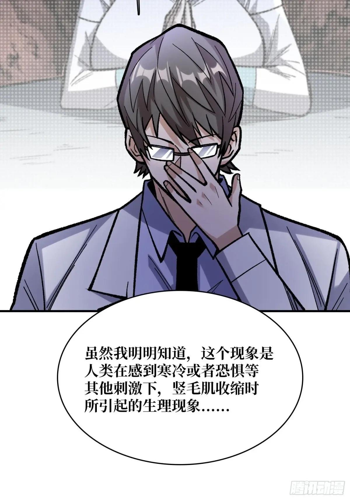 第169话 锚点