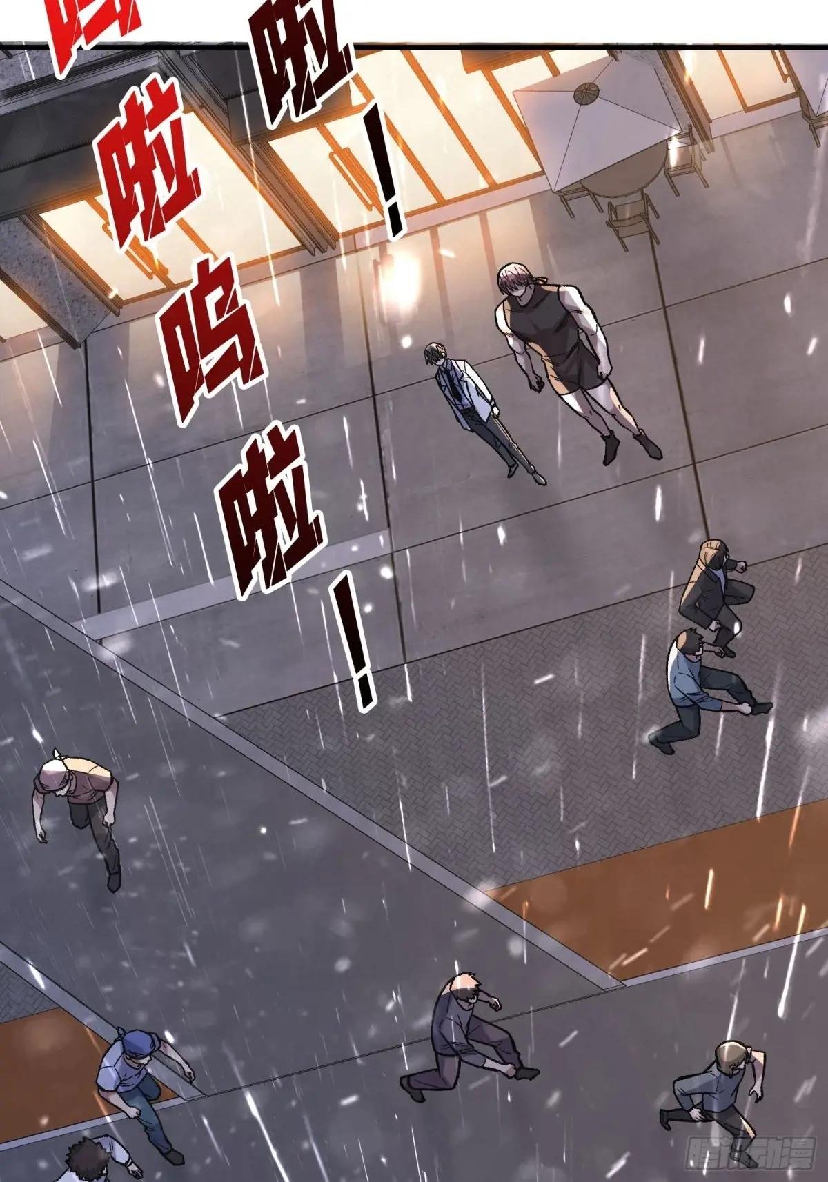 第169话 锚点