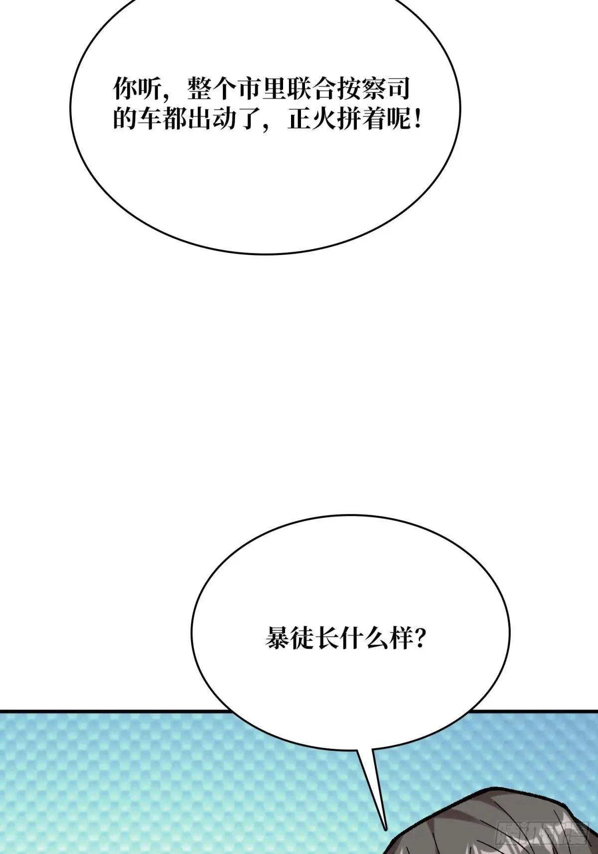 第169话 锚点