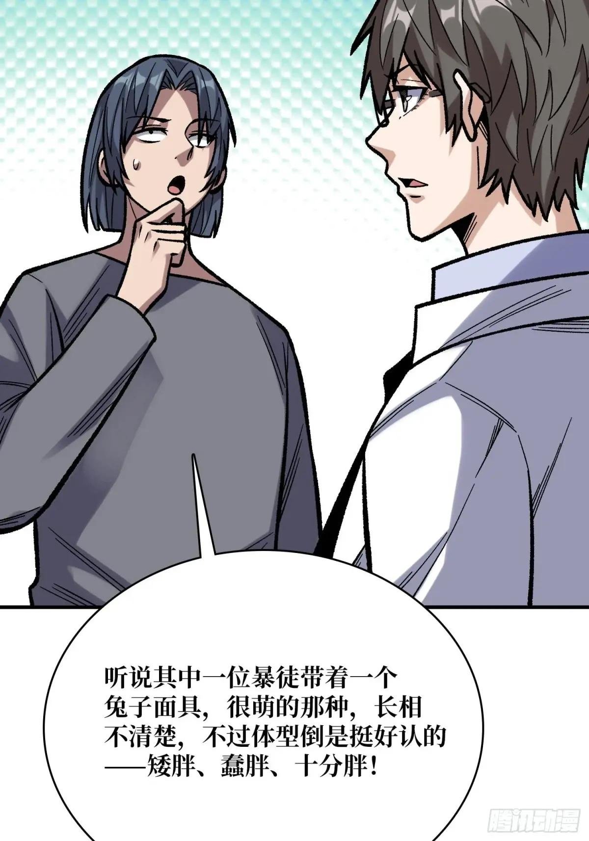 第169话 锚点