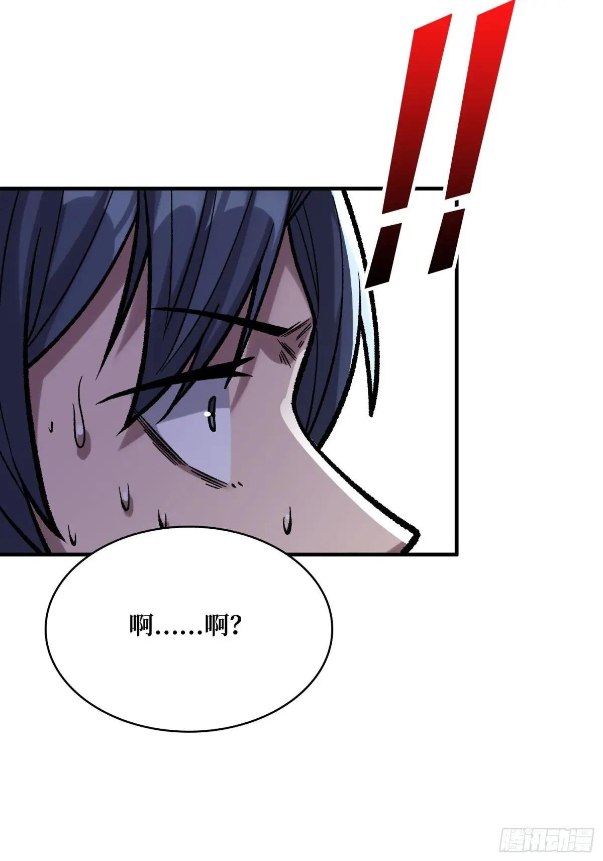 第169话 锚点