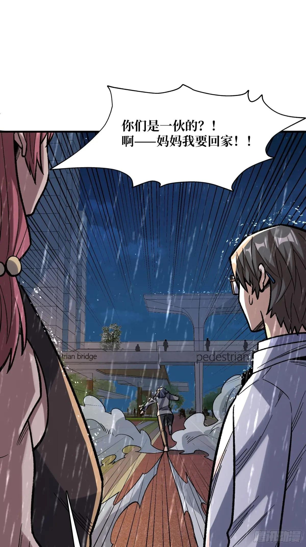 第169话 锚点
