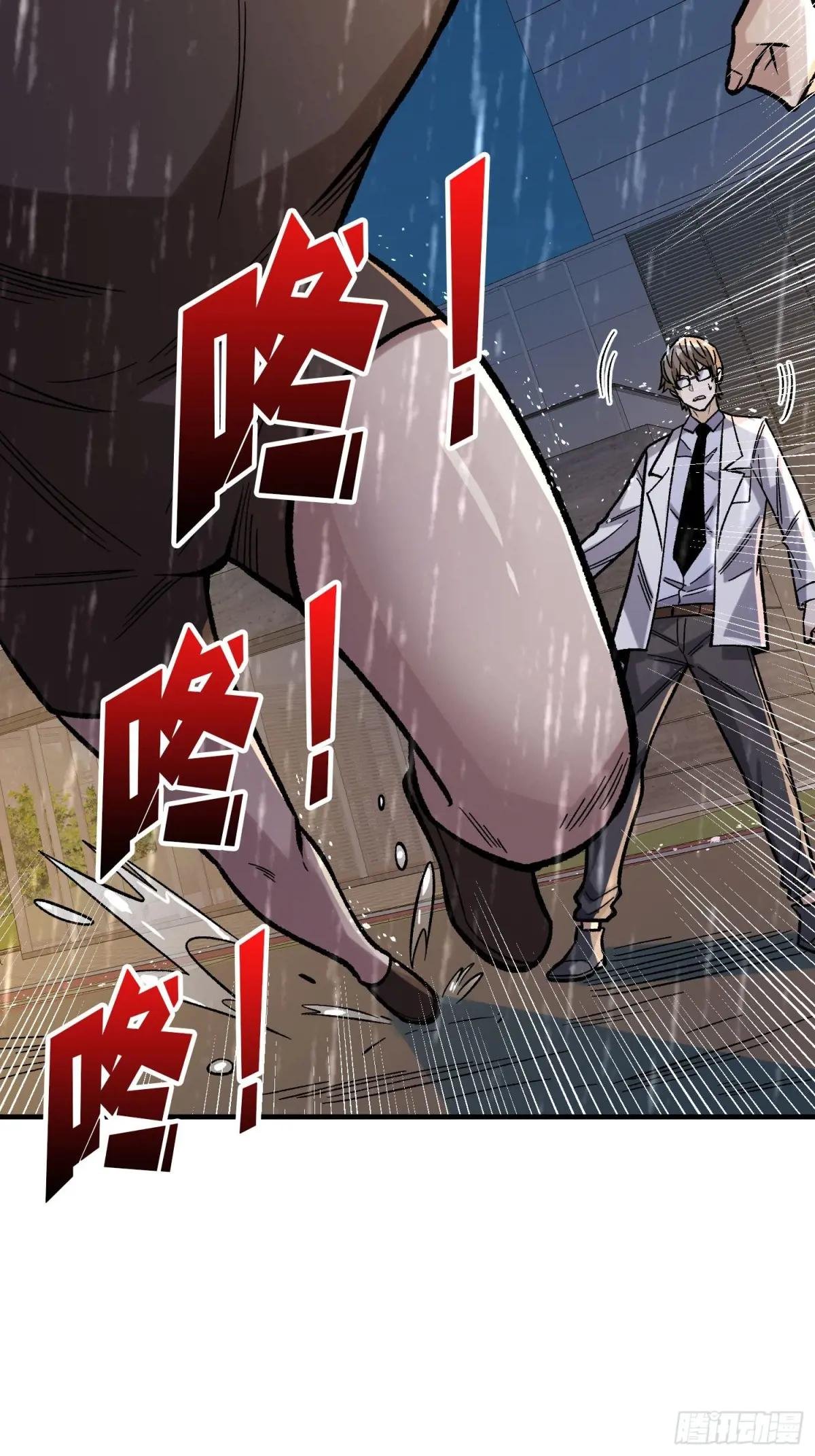 第169话 锚点