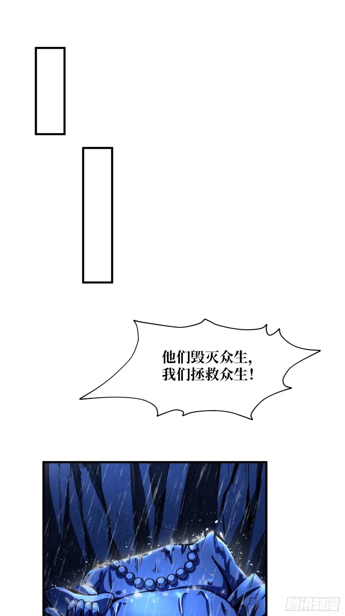 第169话 锚点
