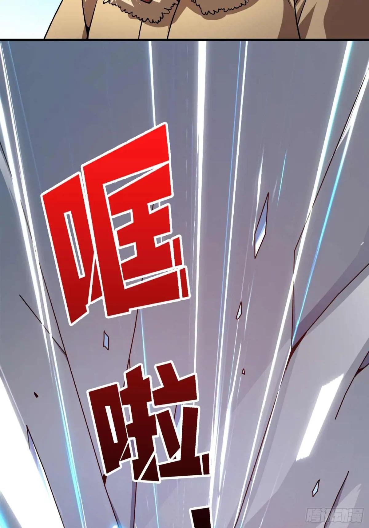 第170话 跨界而来的未知生命