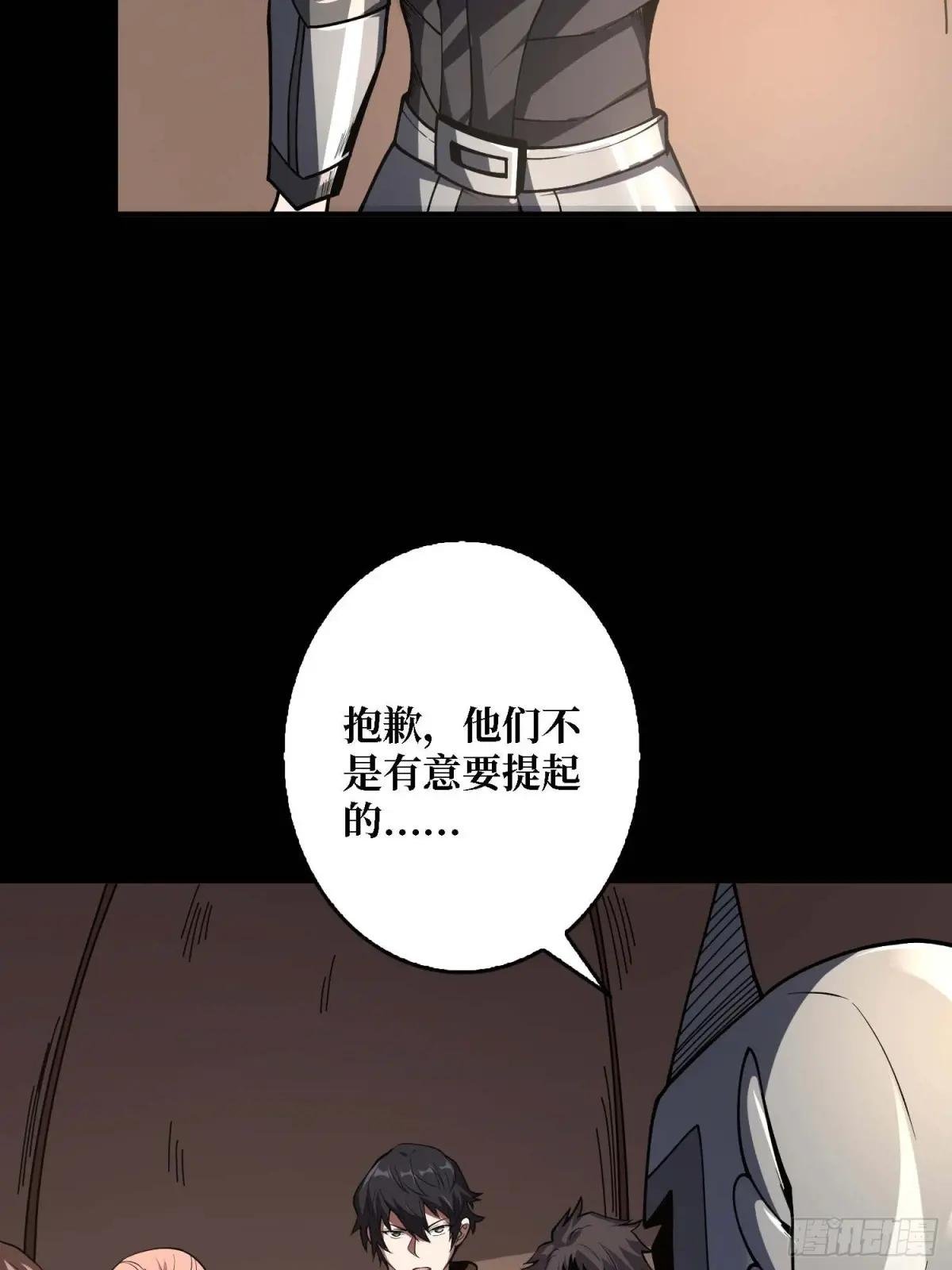 第170话 跨界而来的未知生命