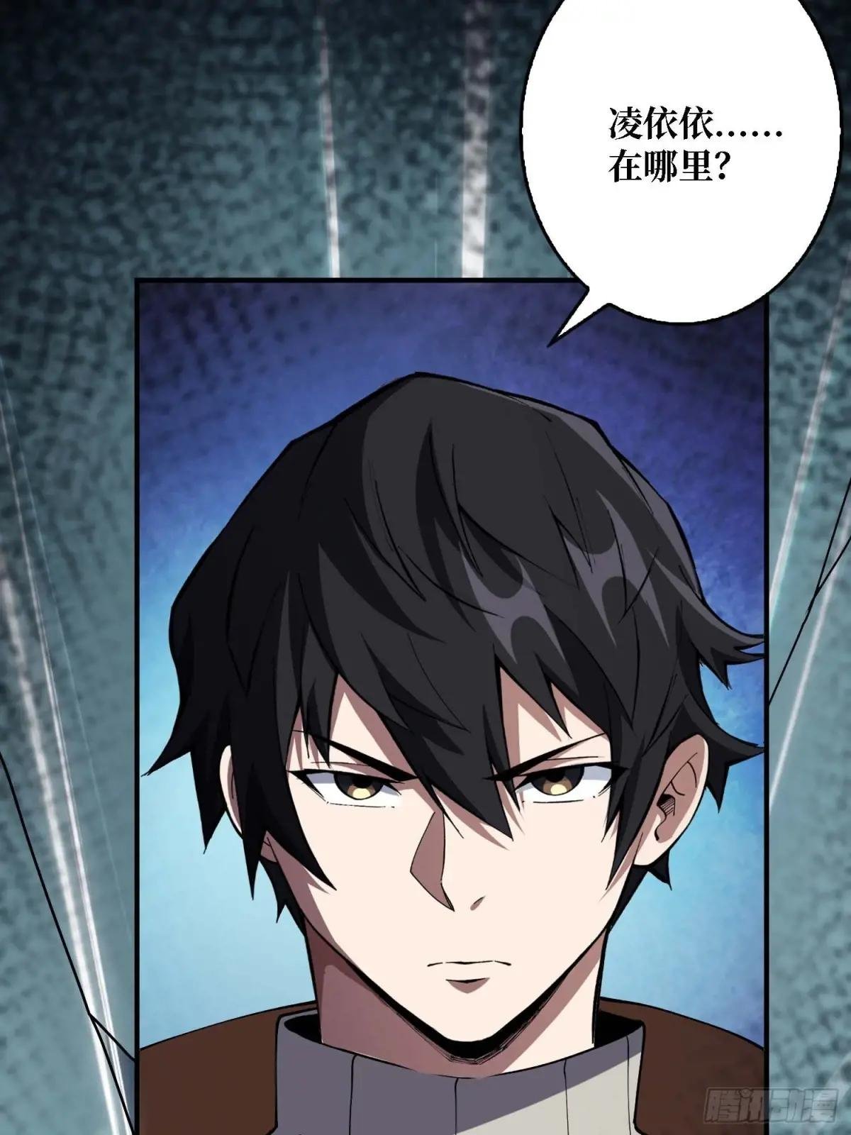 第170话 跨界而来的未知生命