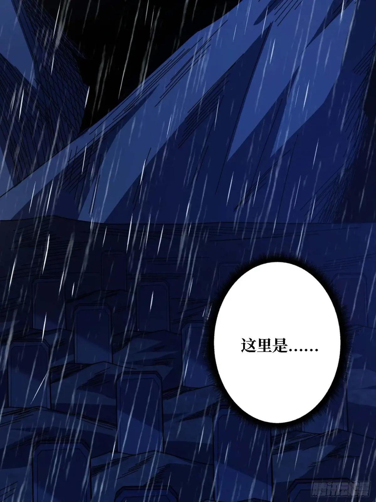 第170话 跨界而来的未知生命