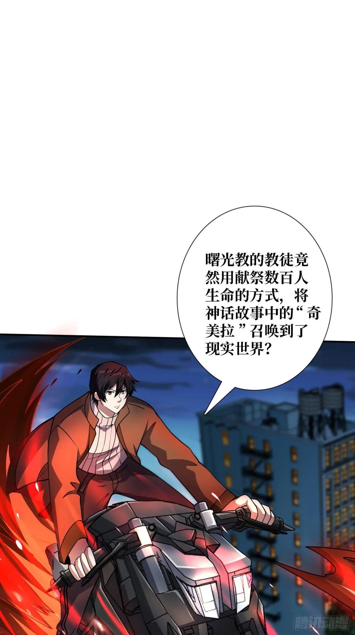 第171话 组团推BOSS