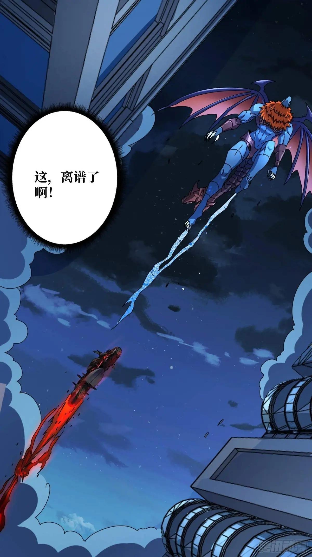 第171话 组团推BOSS