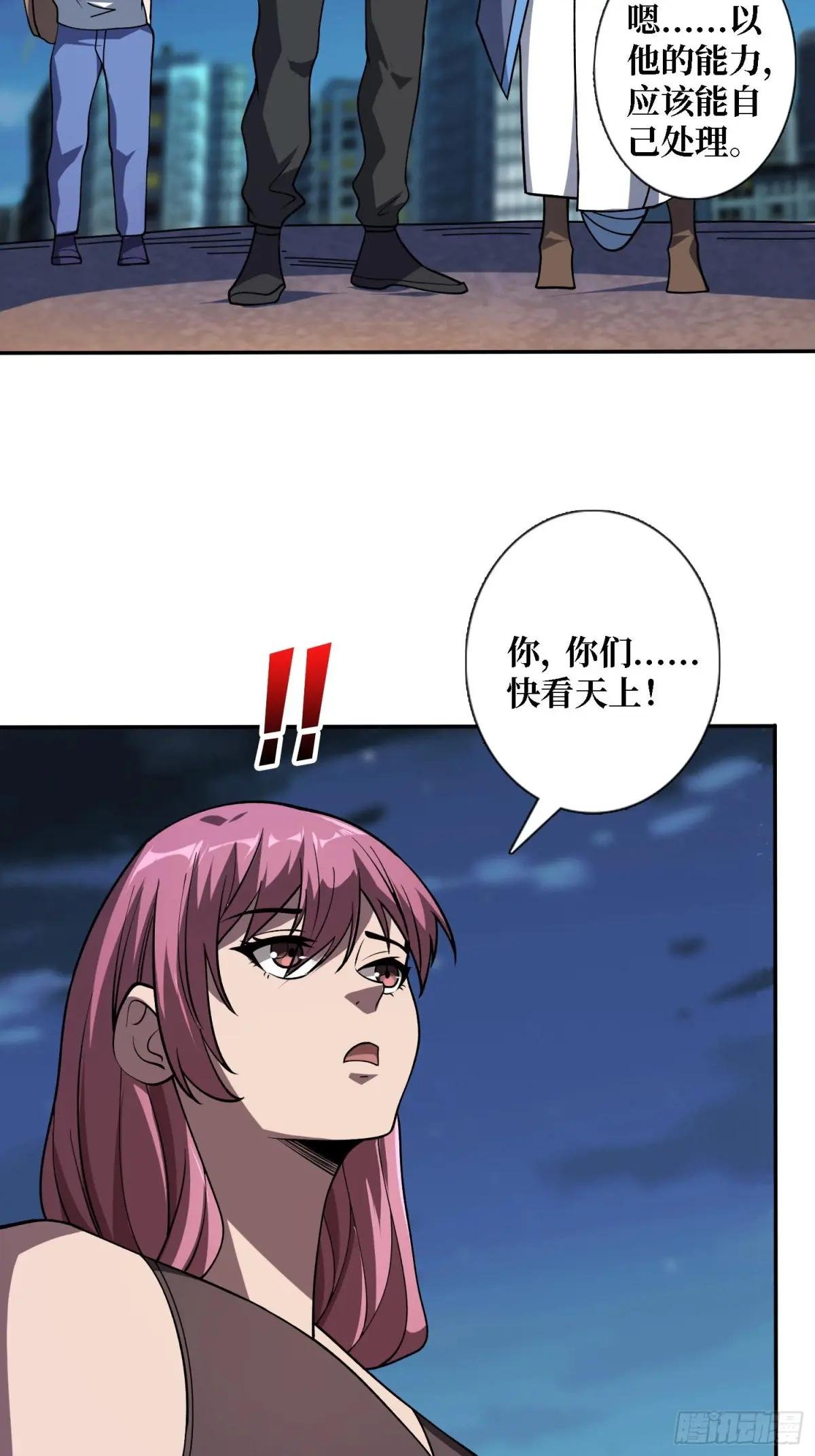 第171话 组团推BOSS