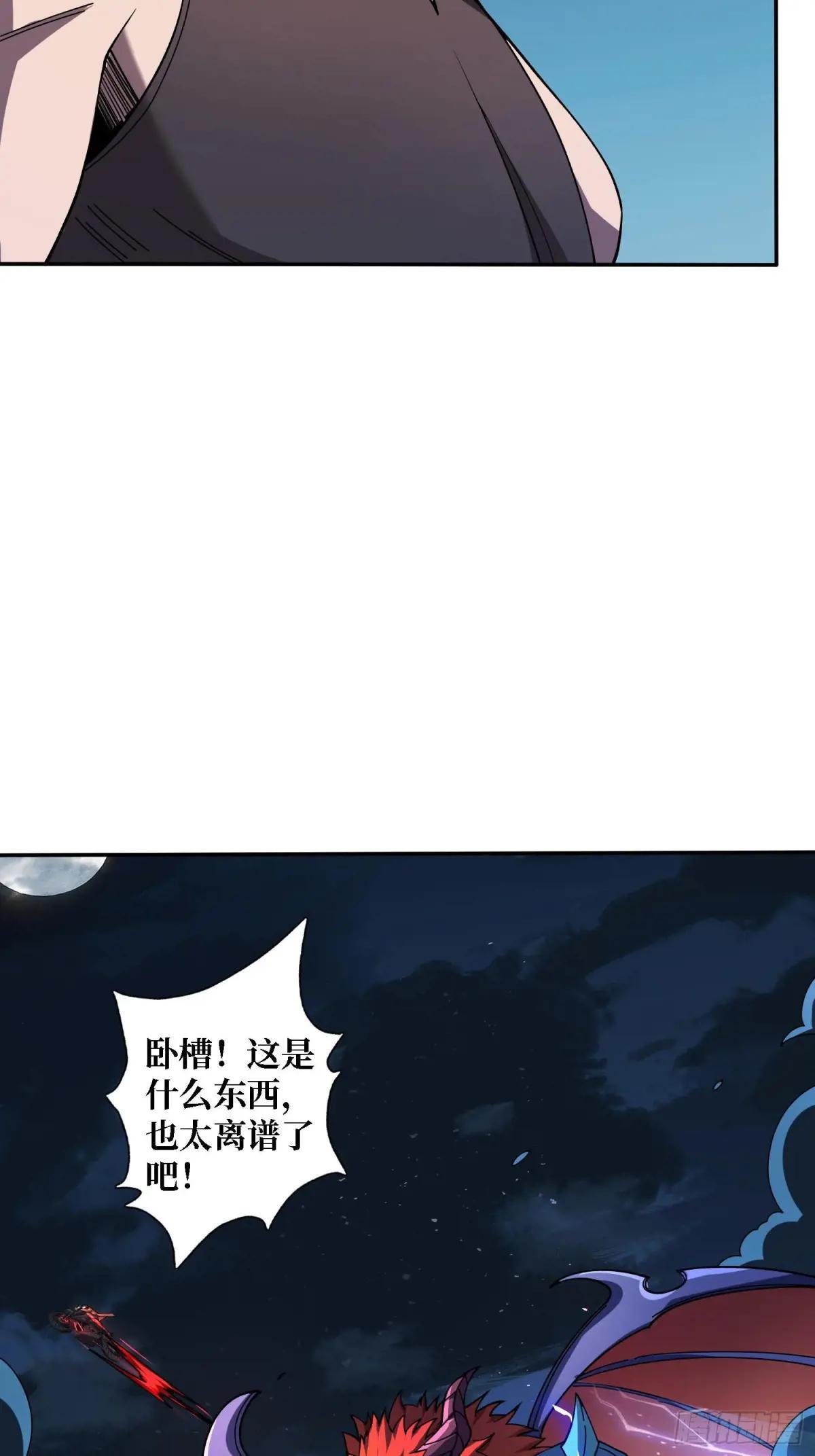 第171话 组团推BOSS