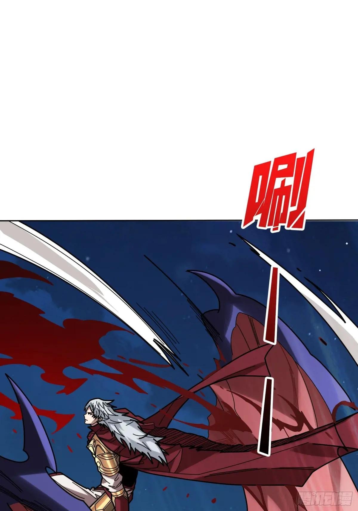 第172话 螺旋升天