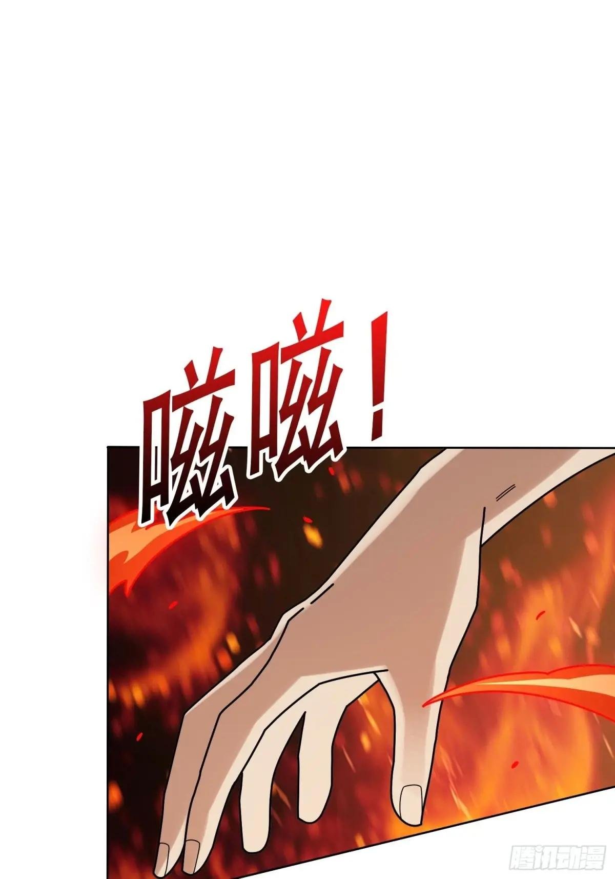第172话 螺旋升天