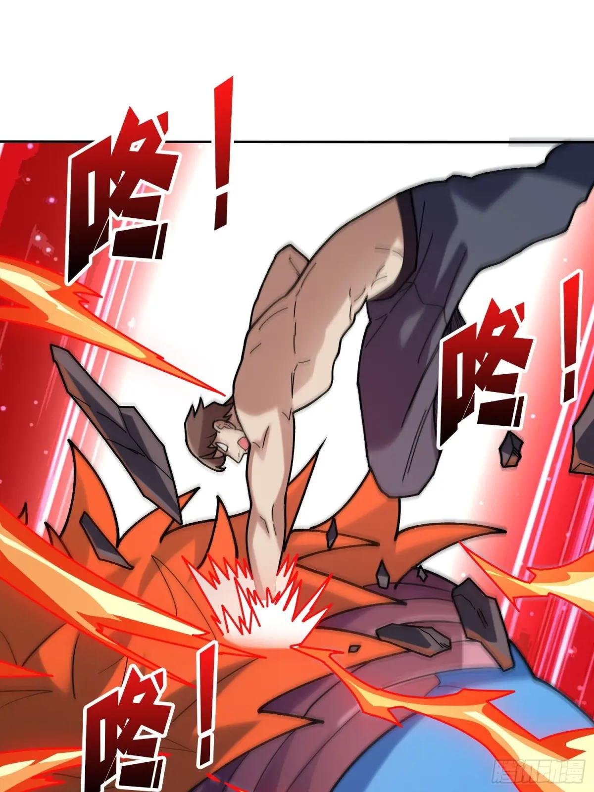 第172话 螺旋升天