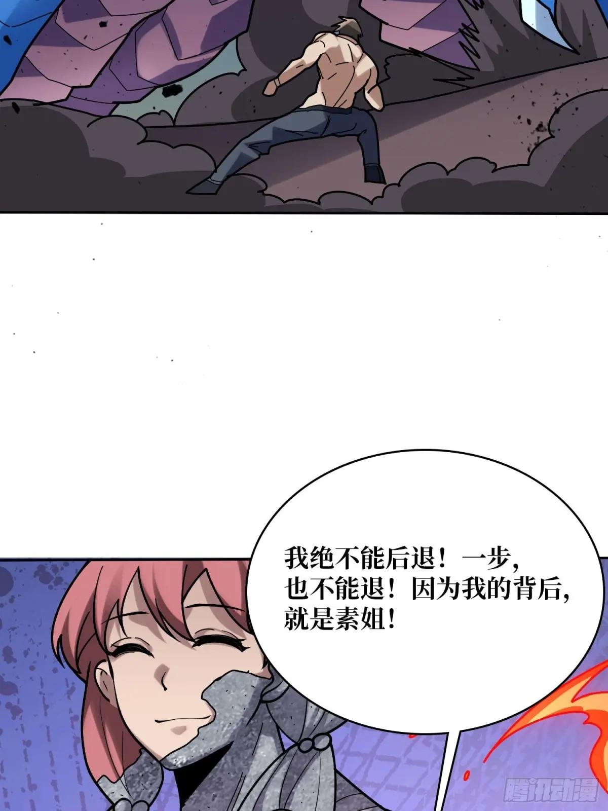 第172话 螺旋升天