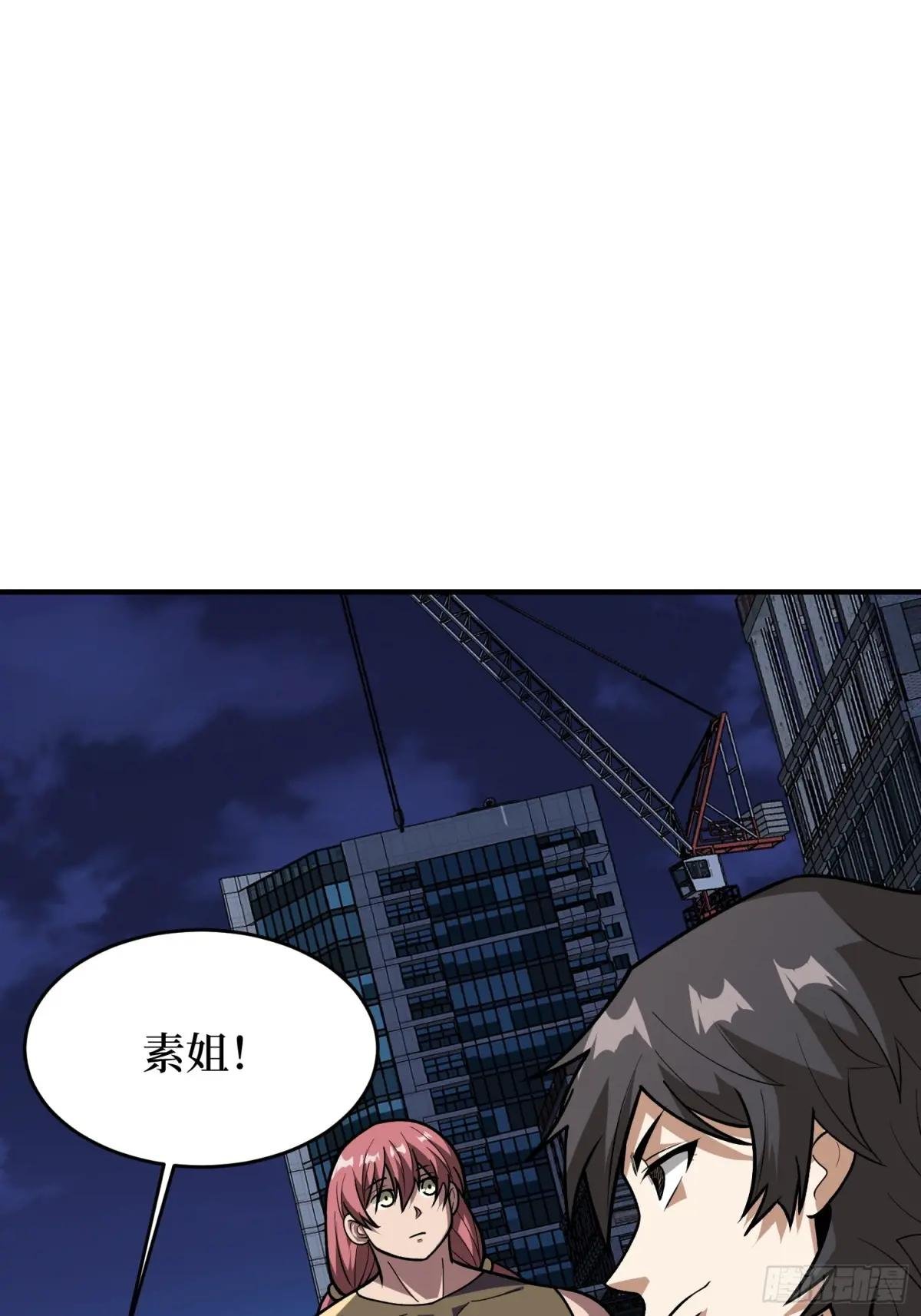 第174话 修罗场