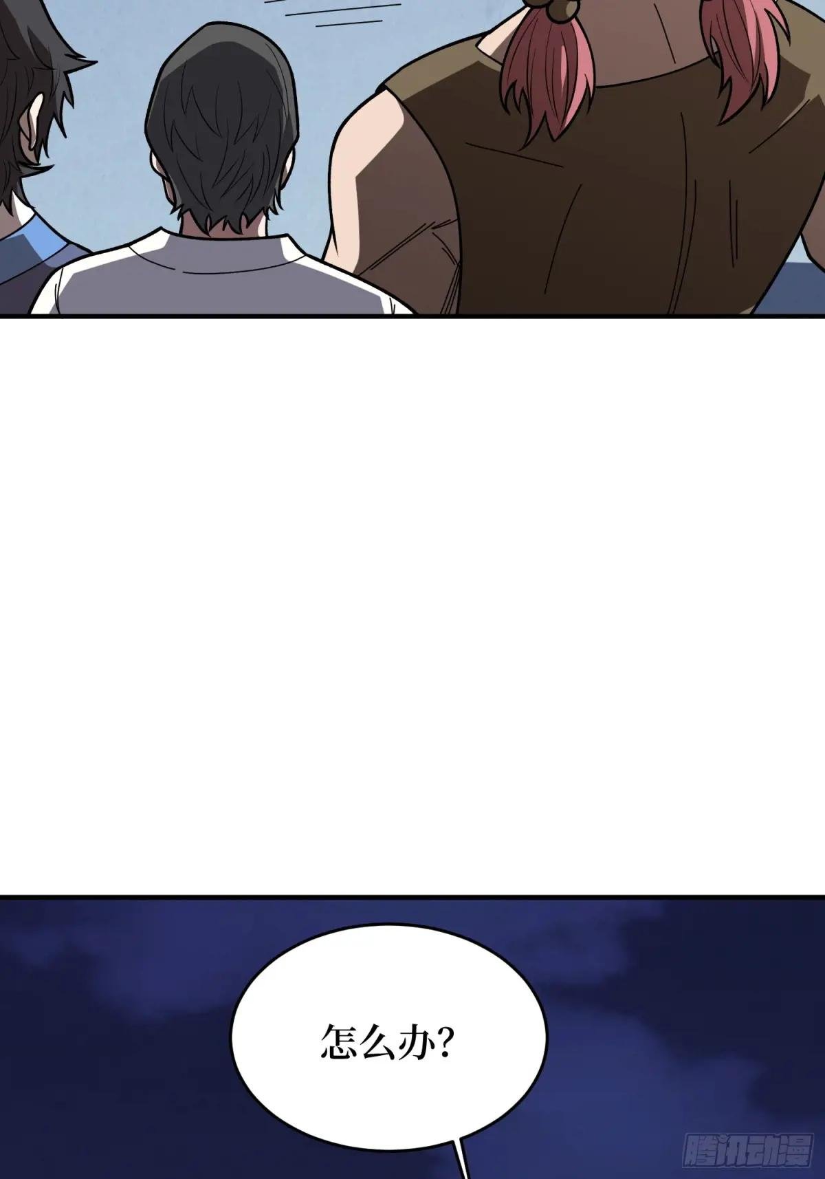 第174话 修罗场