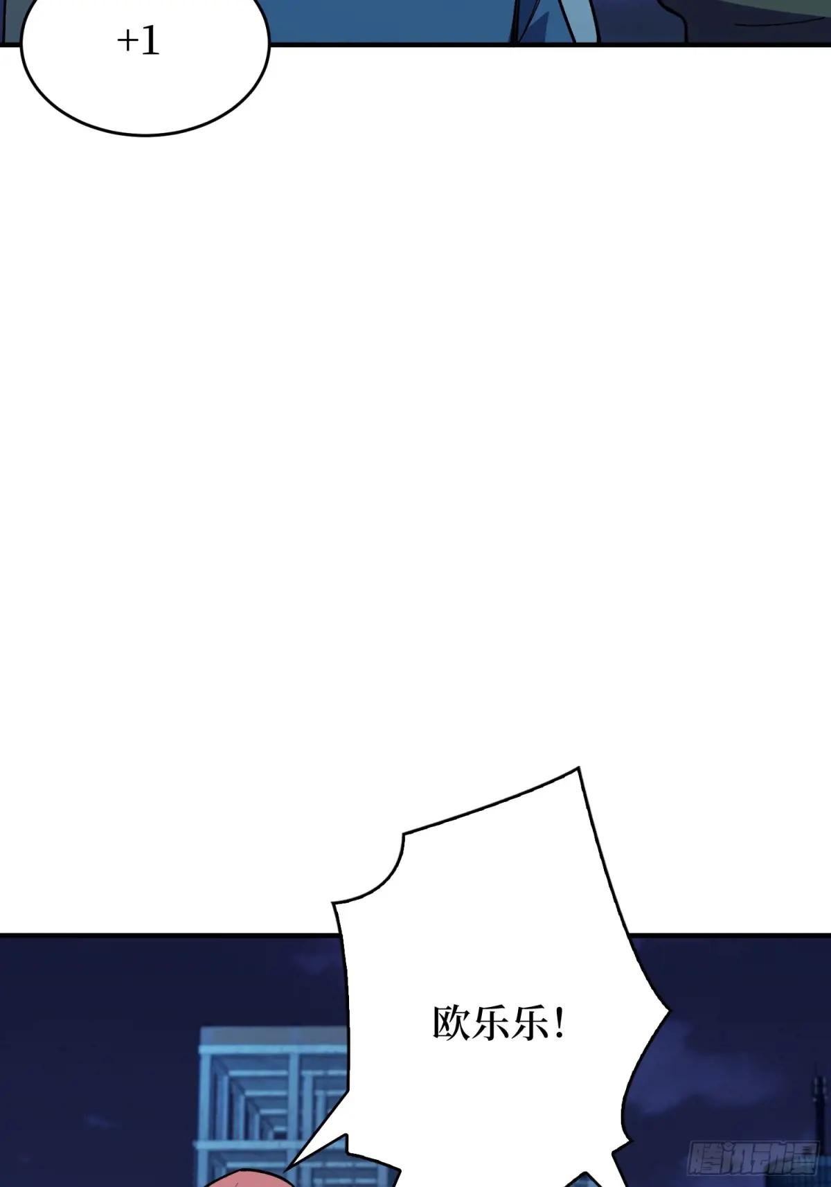 第174话 修罗场