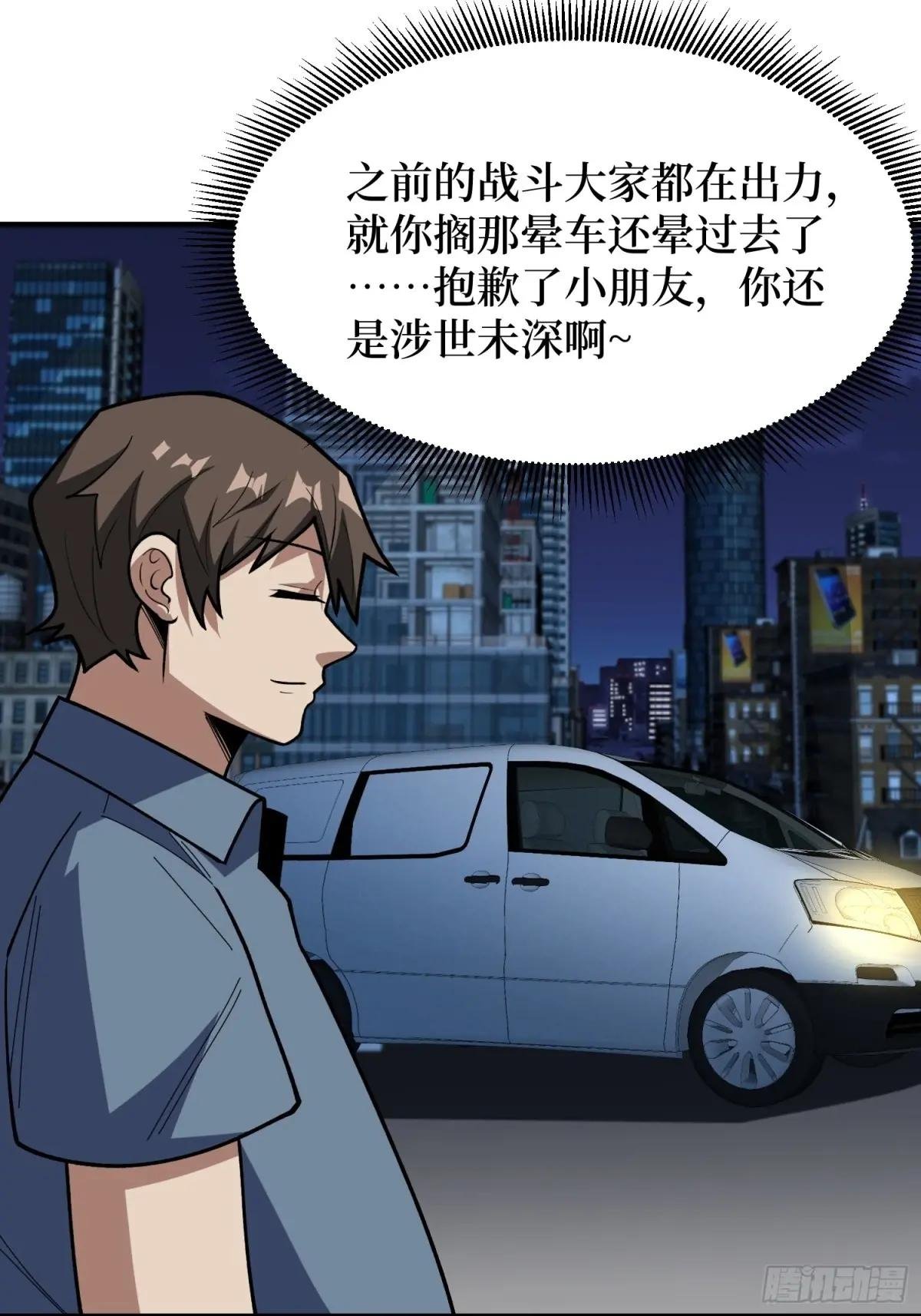 第174话 修罗场