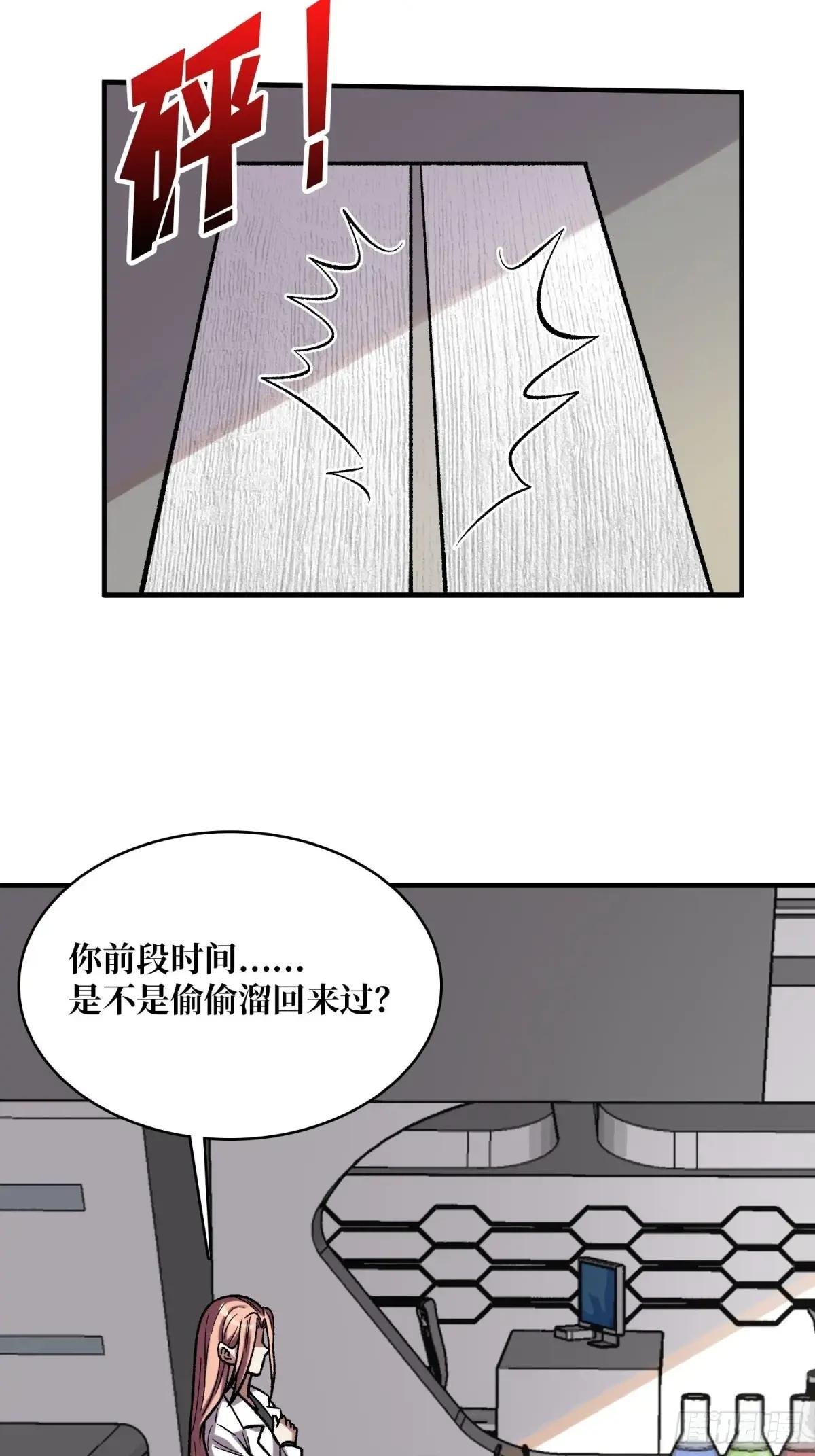 第175话 来自异世界的勇者哟