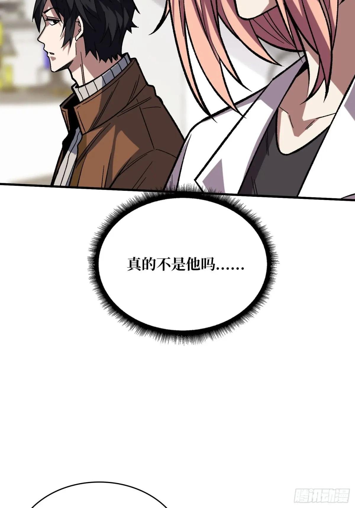 第175话 来自异世界的勇者哟