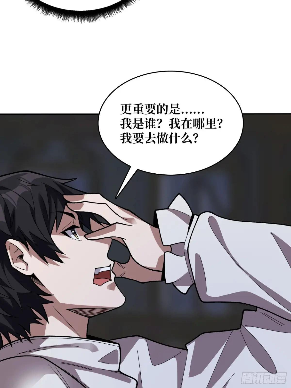 第176话 自创任务