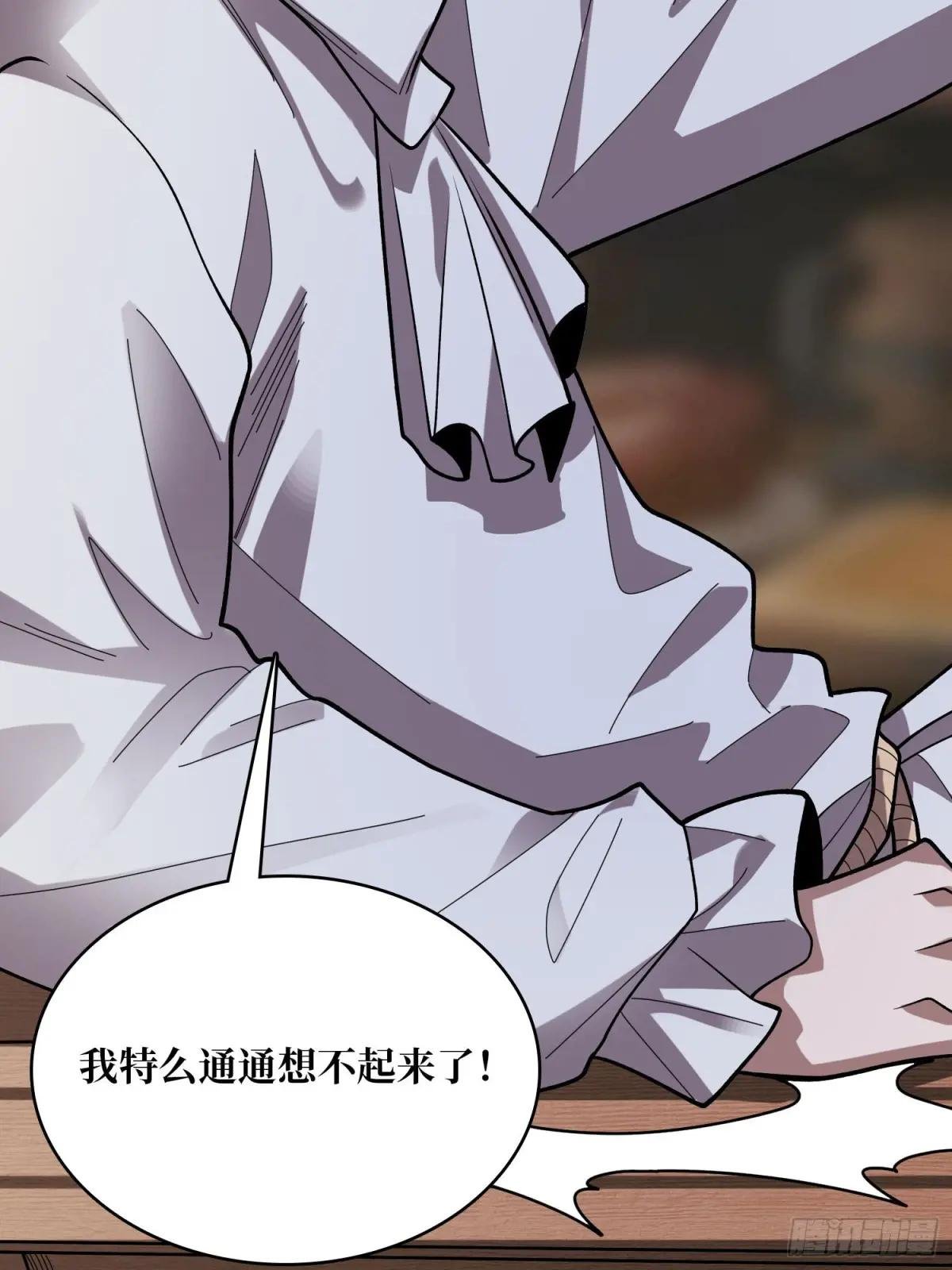 第176话 自创任务