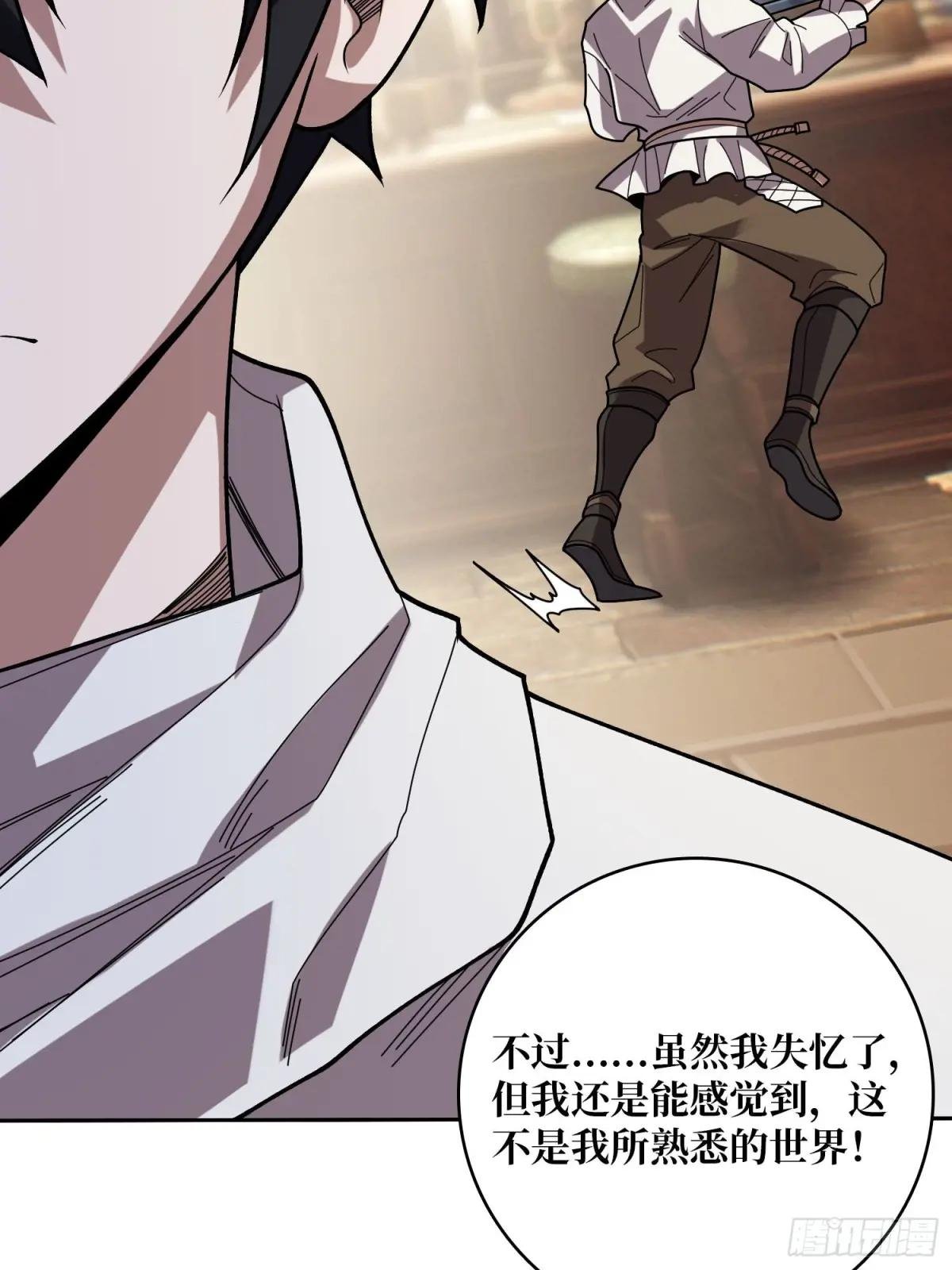 第176话 自创任务