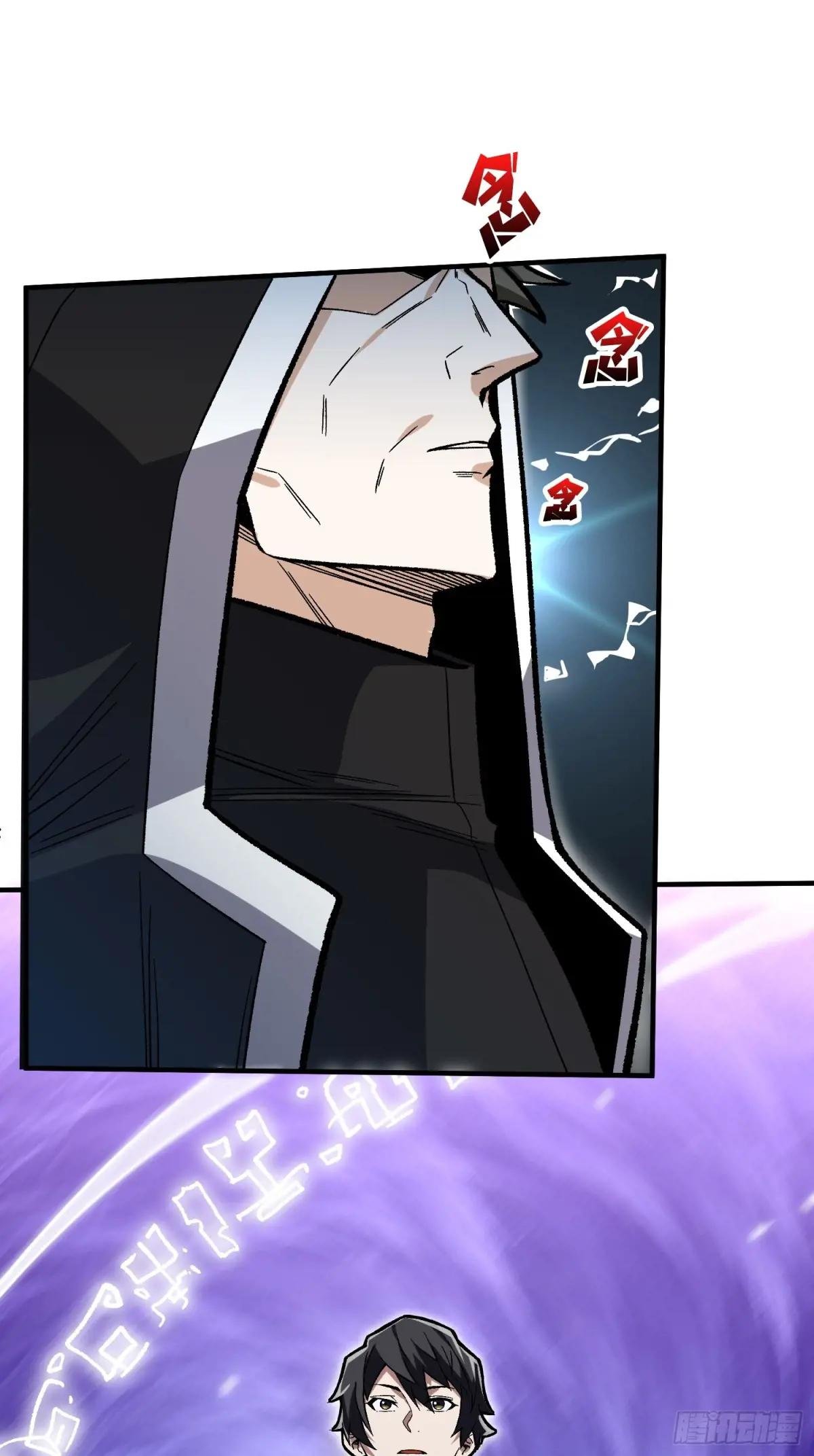 第177话 烈焰飞蛇