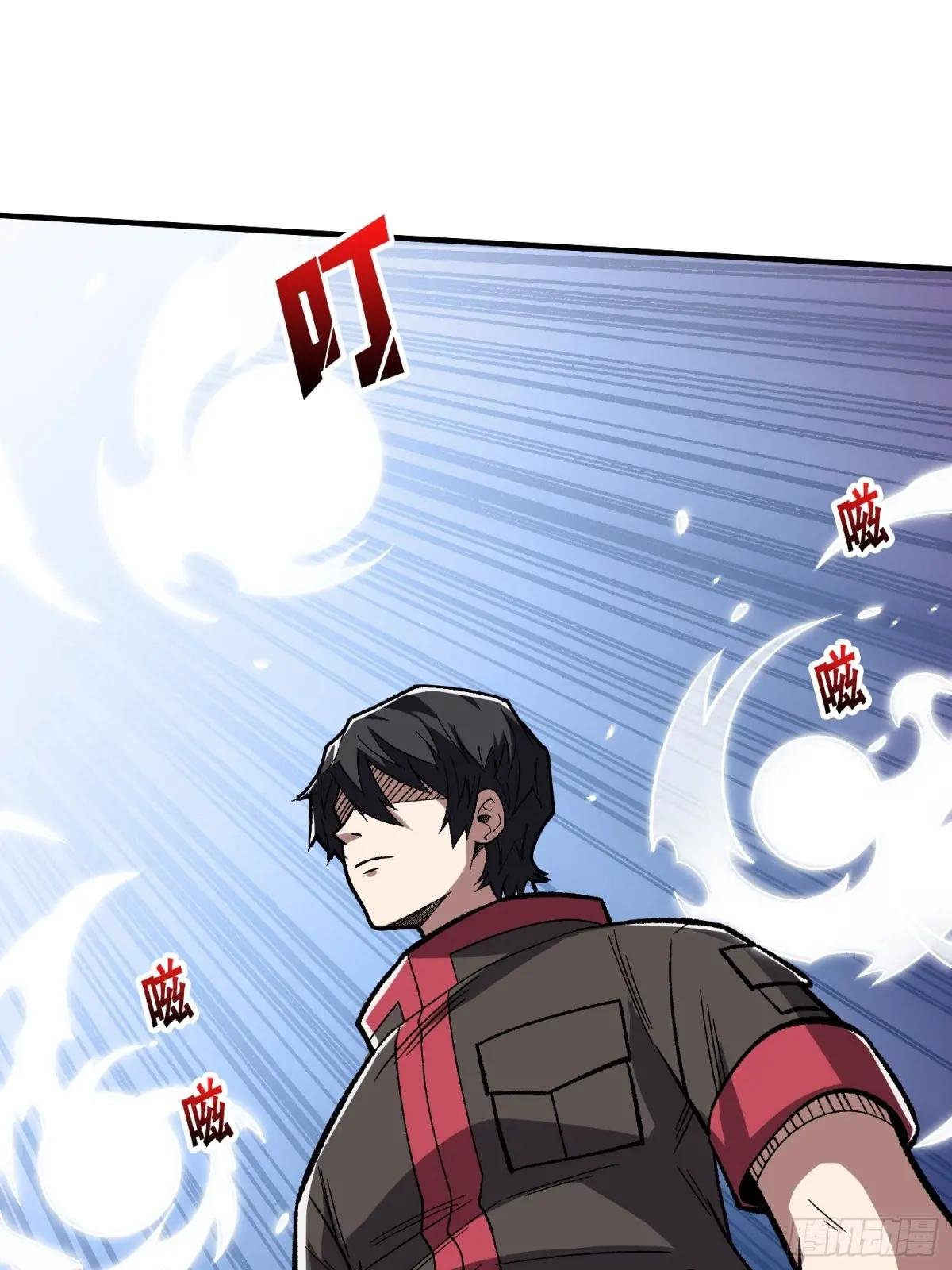 第177话 烈焰飞蛇