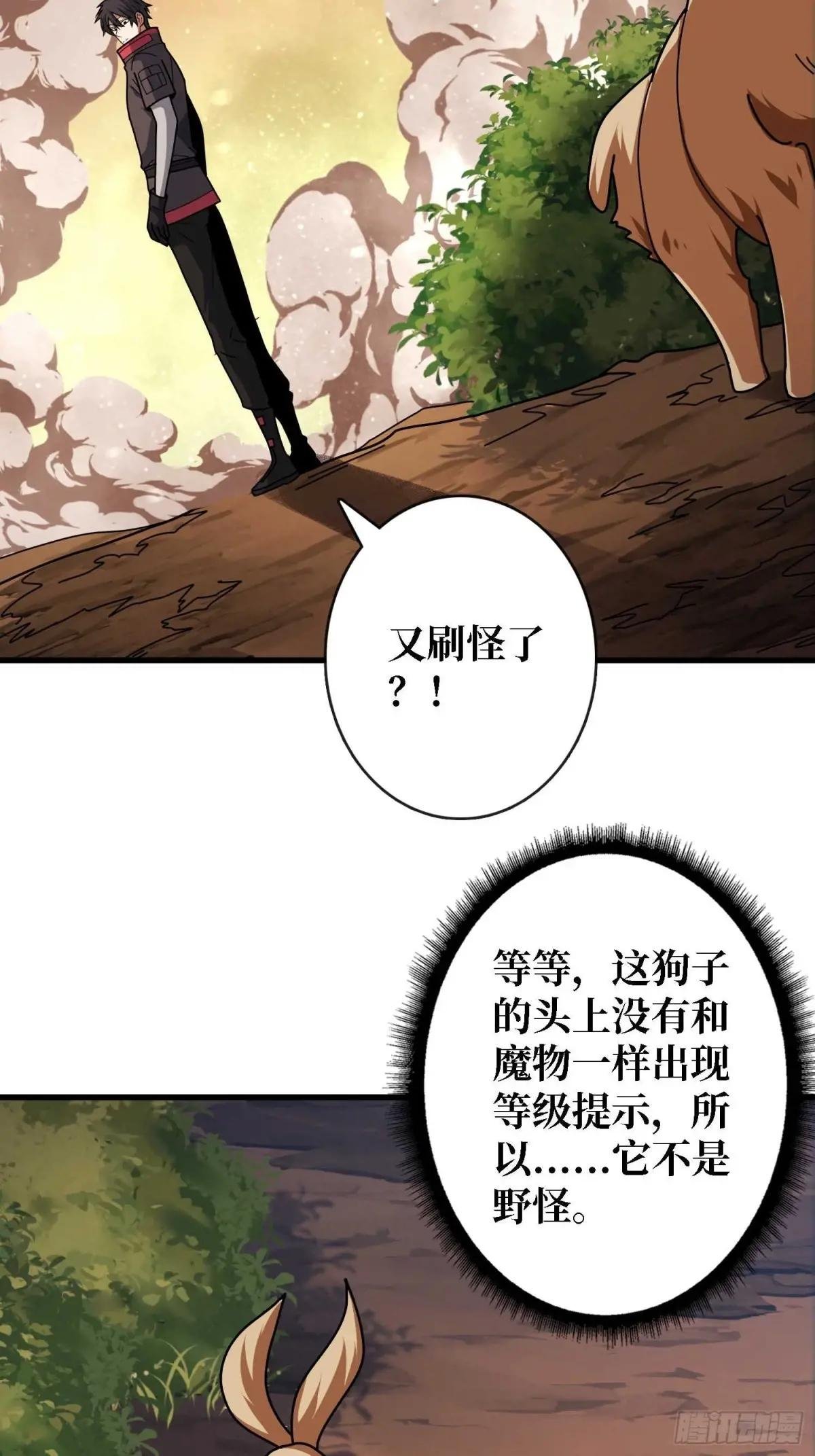 第178话 未知神剑的复苏之路