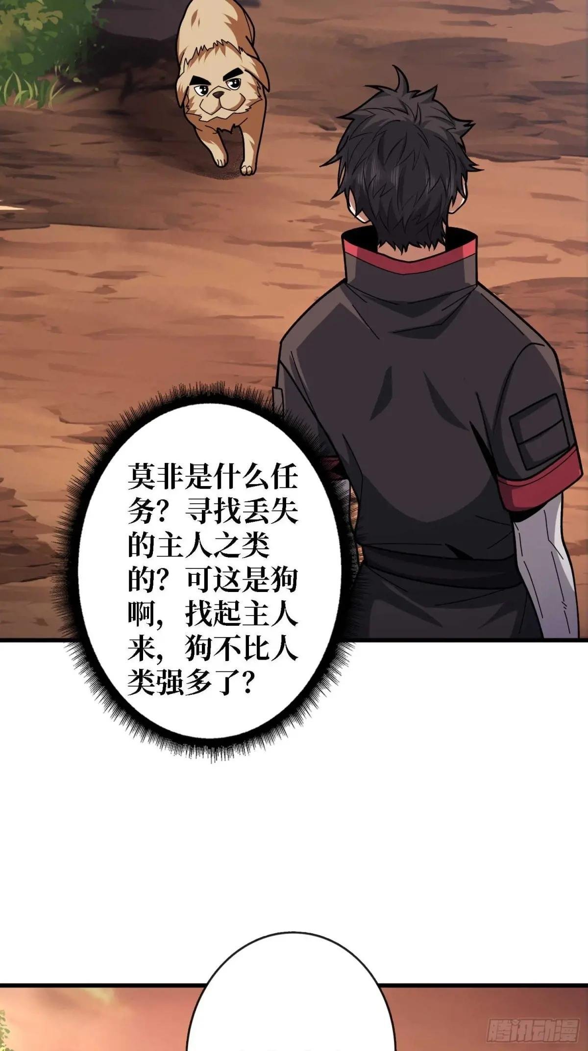 第178话 未知神剑的复苏之路