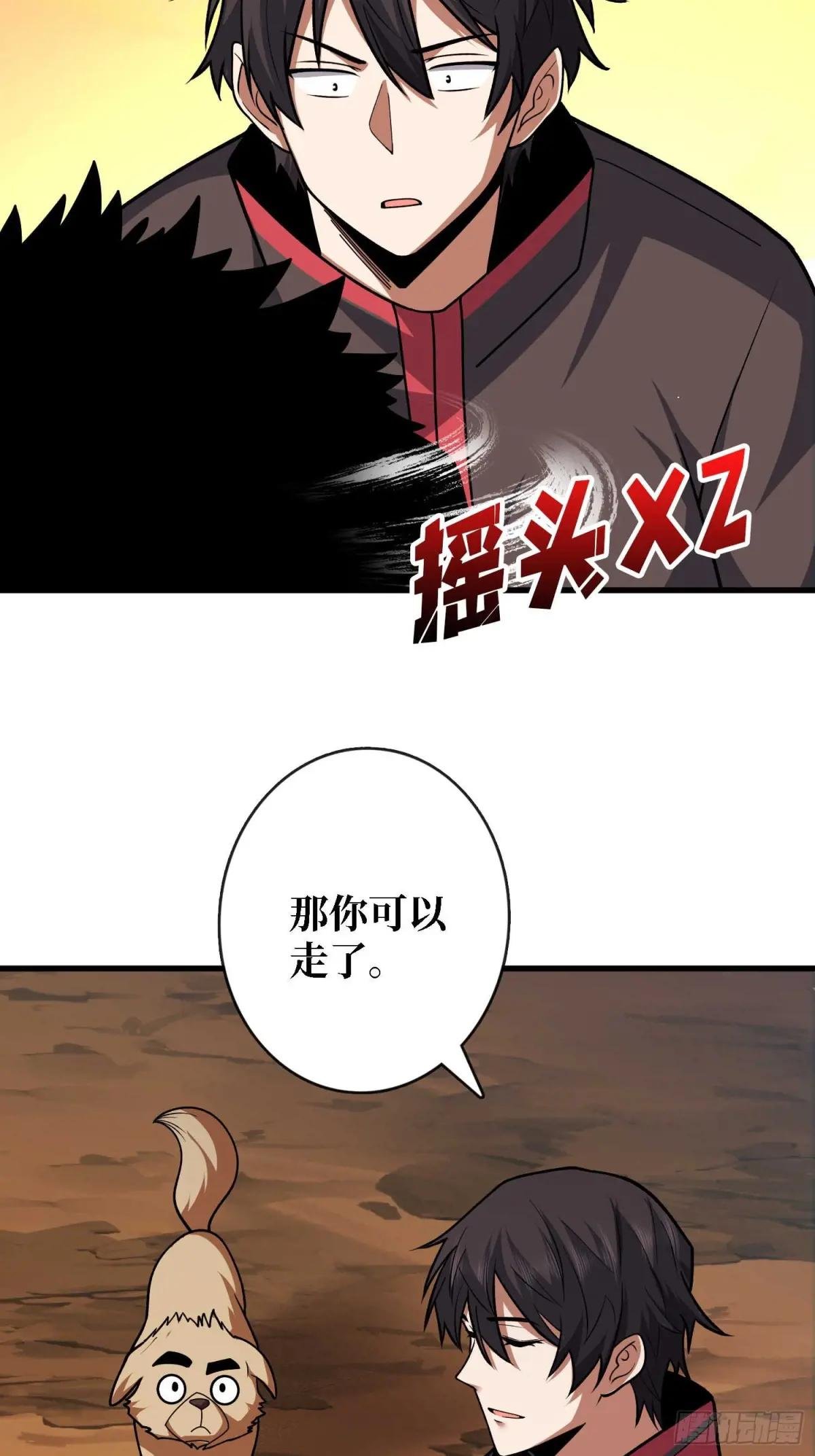第178话 未知神剑的复苏之路