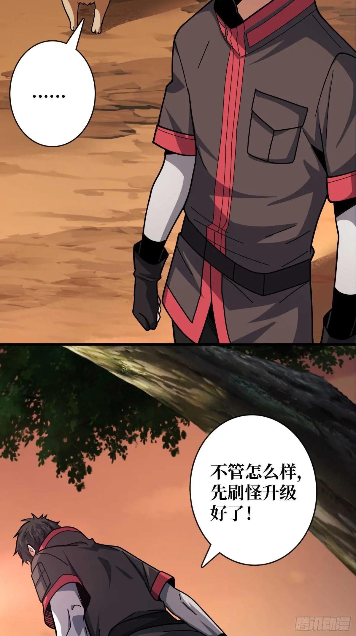 第178话 未知神剑的复苏之路