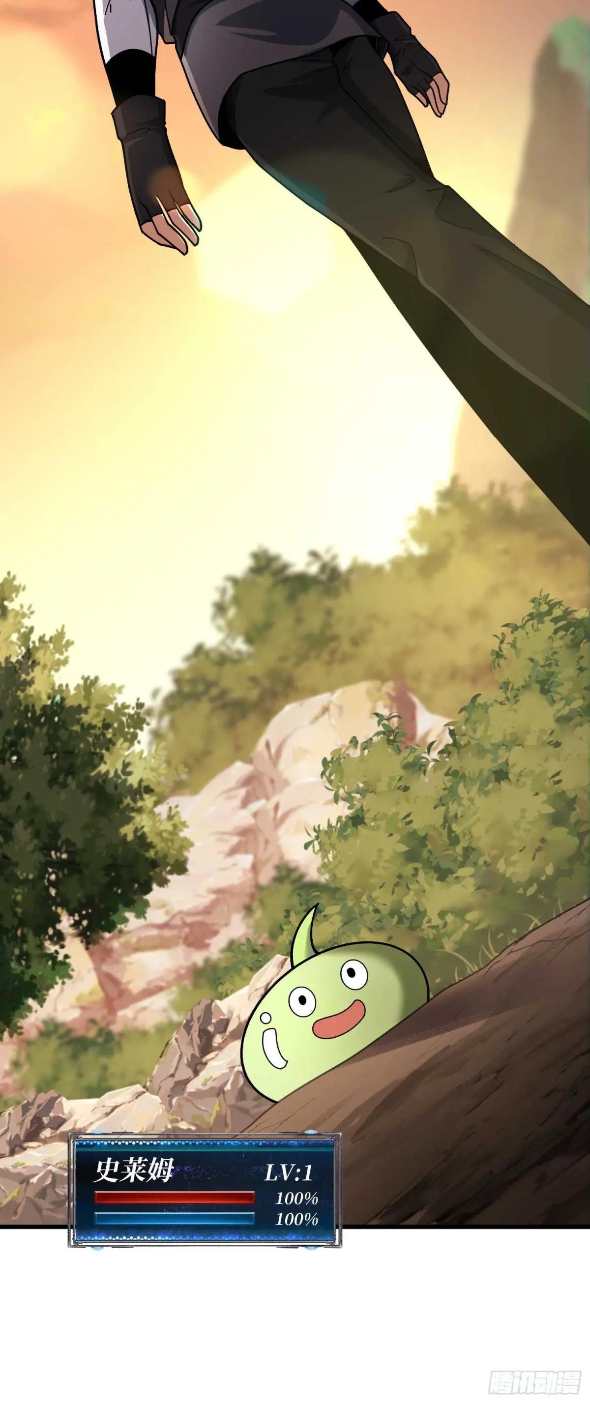 第178话 未知神剑的复苏之路