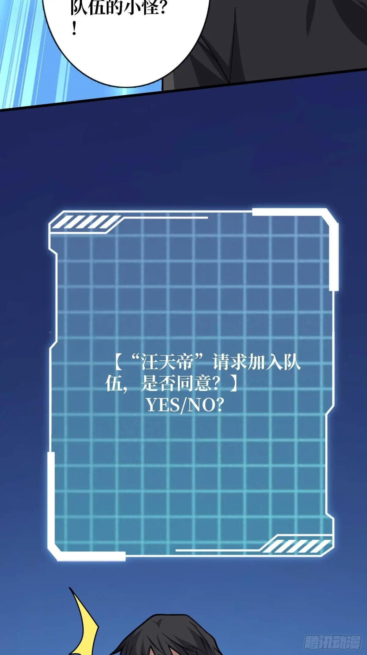 第178话 未知神剑的复苏之路