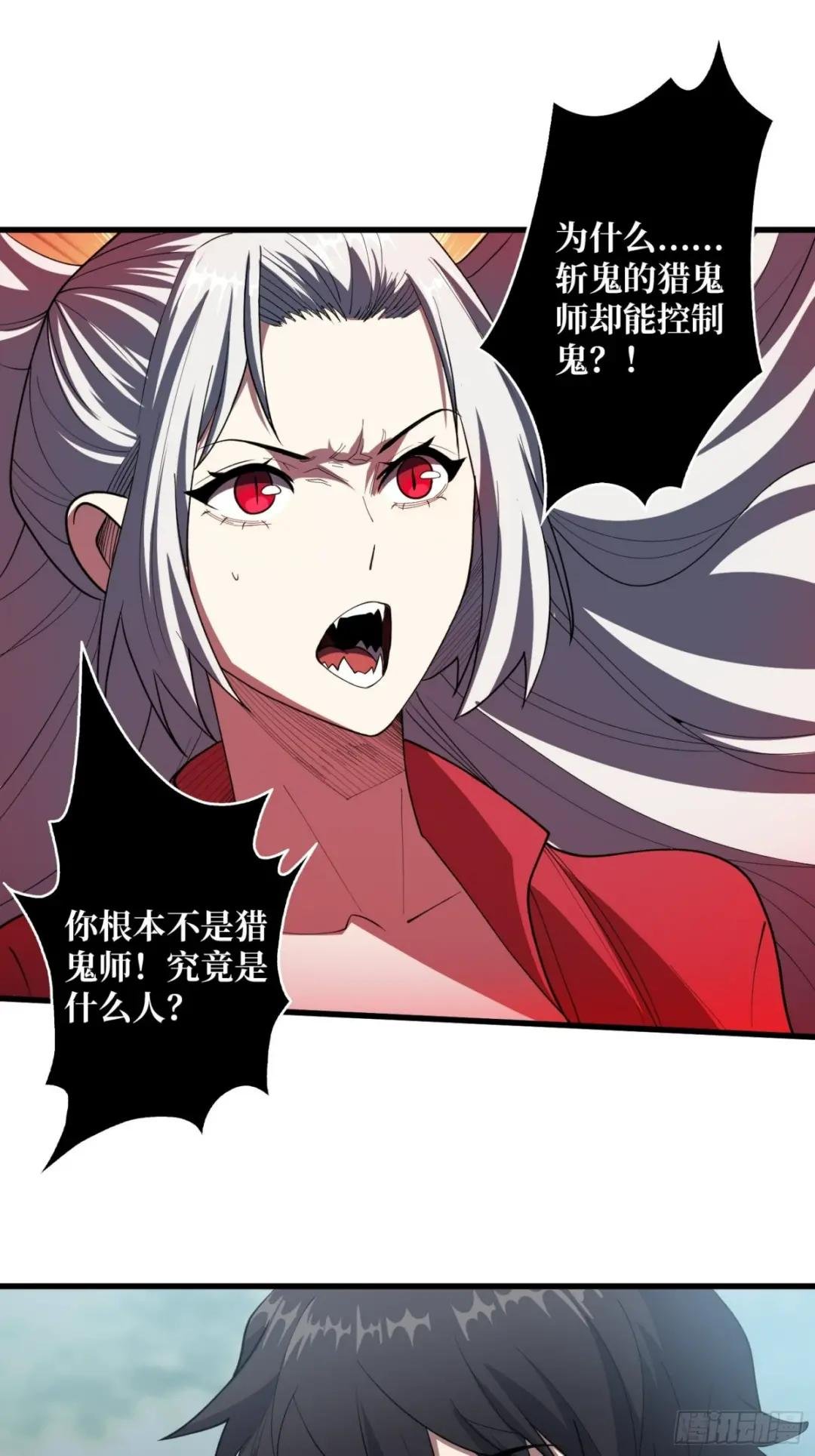 第17话 你干嘛换姿势？