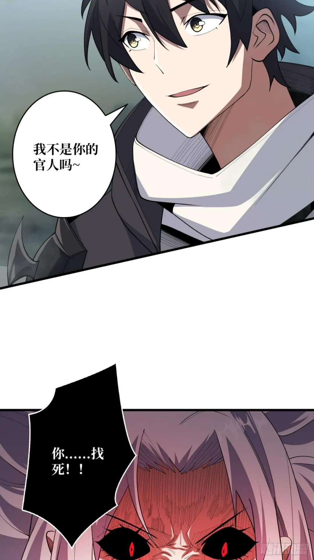 第17话 你干嘛换姿势？