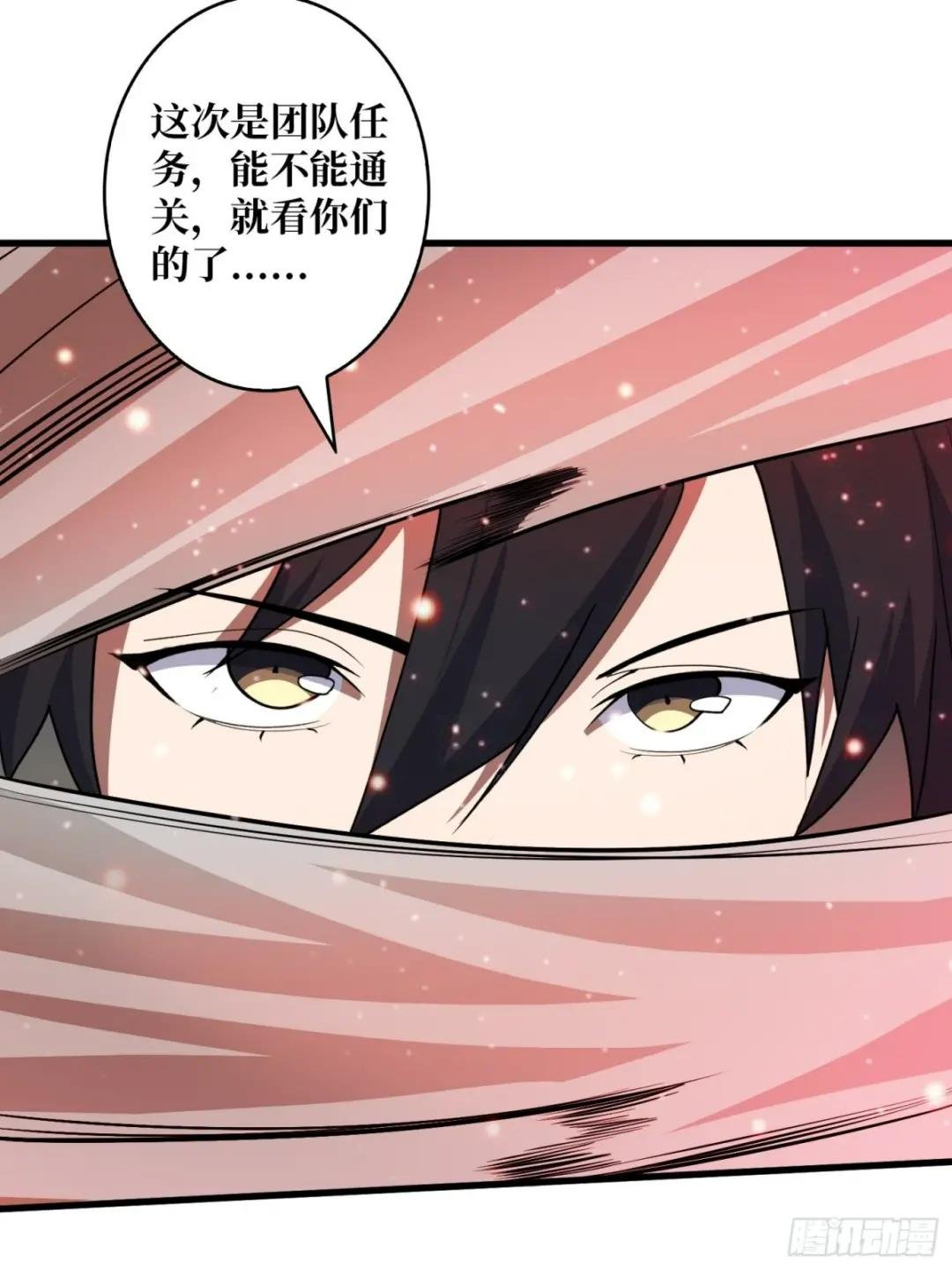 第17话 你干嘛换姿势？