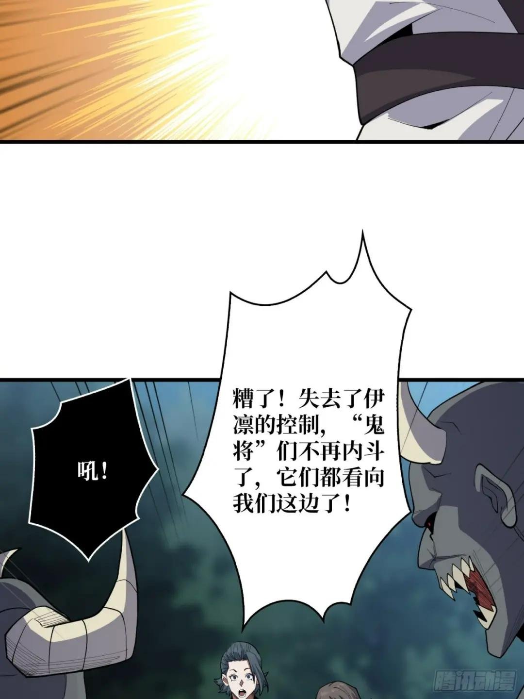 第17话 你干嘛换姿势？