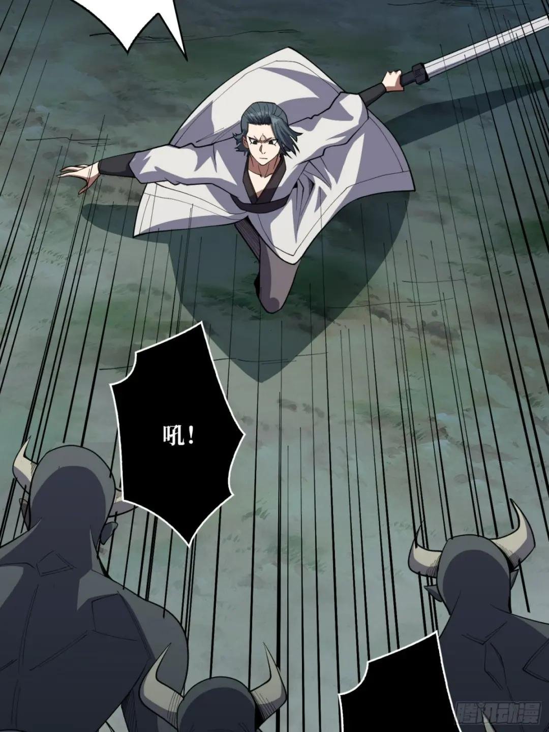 第17话 你干嘛换姿势？