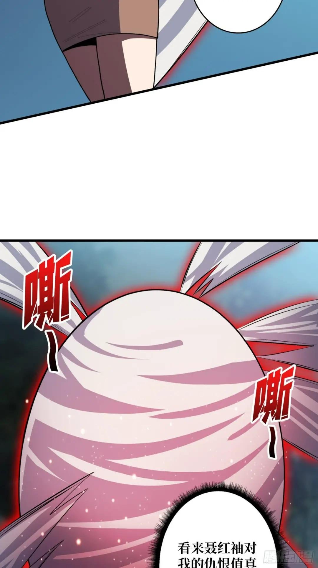 第17话 你干嘛换姿势？
